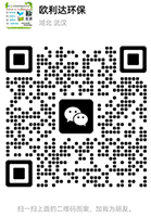 武汉欧利达环保设备有限公司